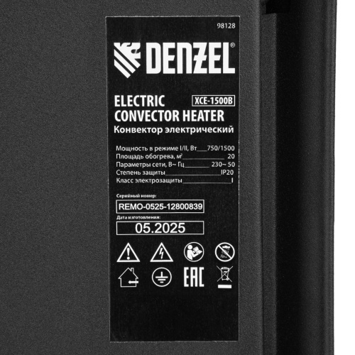 Конвектор электрический XCE-1500 B, 230 В, 1500 Вт, X-образный нагреватель Denzel по ценам производителя в Москве с доставкой по всей России