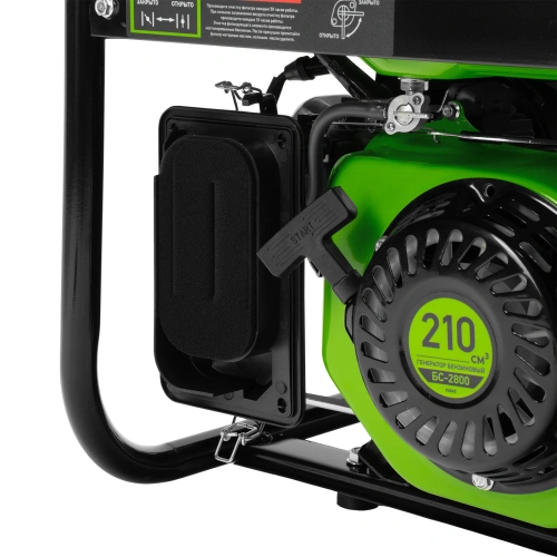 Генератор бензиновый БС-2800, 2.5 кВт, 230В, четырехтактный, 15 л, ручной стартер Сибртех по ценам производителя в Москве с доставкой по всей России
