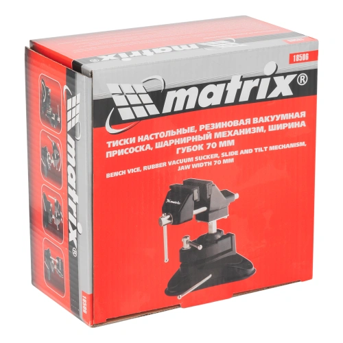 Тиски настольные, резиновая вакуумная присоска, шарнирный механизм, ширина рабочих губок 70 мм Matrix по ценам производителя в Москве с доставкой по всей России