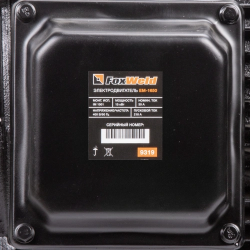 Электродвигатель в сборе AEROMAX EM-1650 (400В / 15кВт) по ценам производителя в Москве с доставкой по всей России