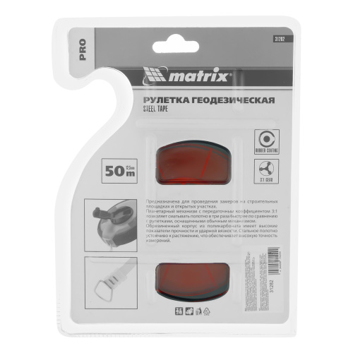 Рулетка геодезическая 50 м х 12,5 мм, закрытый корпус, стальная лента, односторонняя шкала, Pro Matrix по ценам производителя в Москве с доставкой по всей России