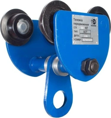 Тележка для тали холостая  1т TOR GCT(N) по ценам производителя в Москве с доставкой по всей России