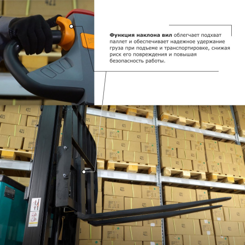 Штабелер с выдвижной мачтой (мини-ричтрак) PROLIFT PRO MRV 2060 по ценам производителя в Москве с доставкой по всей России