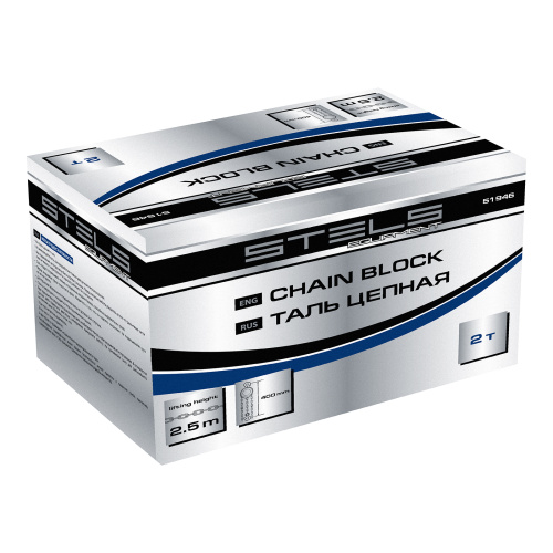 Таль цепная, 2 т, h подъема 2.5 м, расстояние между крюками 400 мм Stels по ценам производителя в Москве с доставкой по всей России