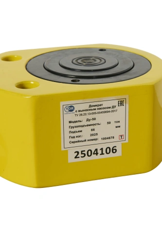 Домкрат гидравлический телескопический низкий TOR ДТ50Г66 50 т (3 уровня) по ценам производителя в Москве с доставкой по всей России