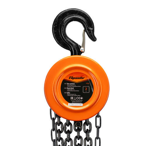 Таль цепная, 2 т, H подъема 2.5 м, расстояние между крюками 380 мм Sparta по ценам производителя в Москве с доставкой по всей России