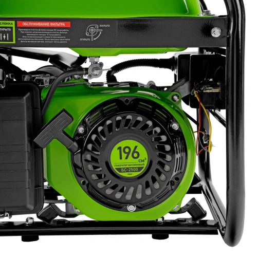 Генератор бензиновый БС-2500, 2.2 кВт, 230В, четырехтактный, 15 л, ручной стартер Сибртех по ценам производителя в Москве с доставкой по всей России