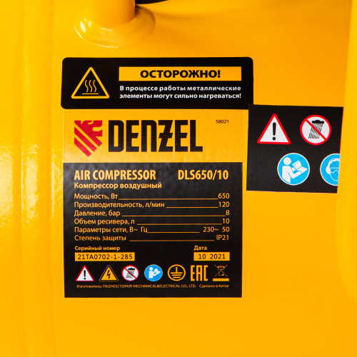 Компрессор DLS650/10 безмаслянный малошумный 650 Вт, 120 л/мин, ресивер 10 л Denzel по ценам производителя в Москве с доставкой по всей России