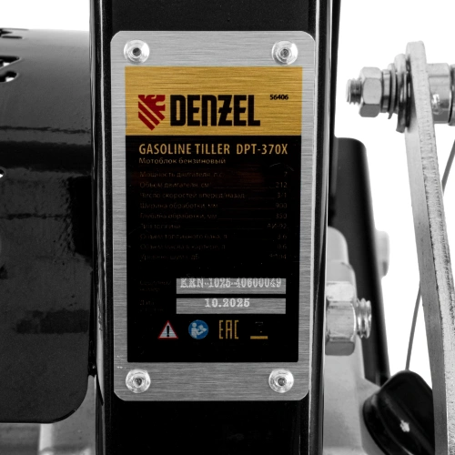 Мотоблок DPT-370X, 7 л.с, дисковое сцепление, ширина 90 см, глубина 35 см, фрез 3 х 4, ВОМ, передачи 3В/1Н Denzel по ценам производителя в Москве с доставкой по всей России