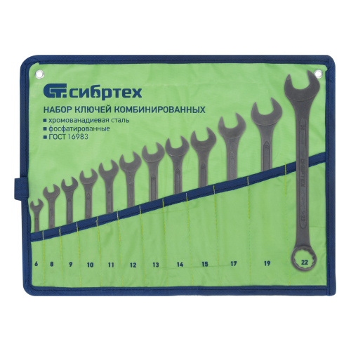 Набор ключей комбинированных, 6 - 22 мм, 12 шт., CrV, фосфатированные Сибртех по ценам производителя в Москве с доставкой по всей России