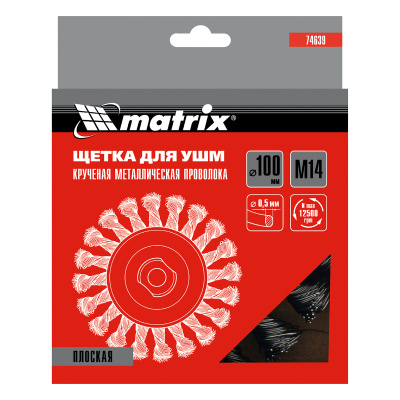 Щетка для УШМ 100 мм, М14, плоская, крученая проволока 0.5 мм Matrix по ценам производителя в Москве с доставкой по всей России
