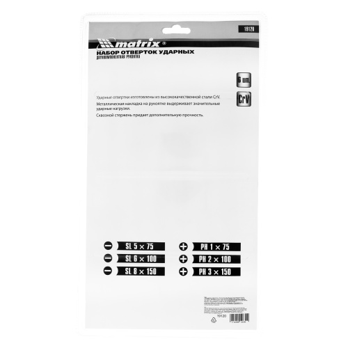 Набор ударных отверток 6 шт, PH1 х 75, PH2 х 100, PH3 х 150, SL5 х 75, SL6 х 100, SL8 х 150, CrV Matrix по ценам производителя в Москве с доставкой по всей России