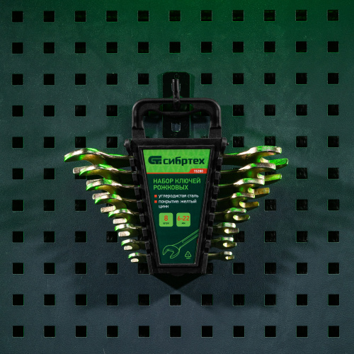 Набор ключей рожковых 6-22 мм, 8 шт, желтый цинк Сибртех по ценам производителя в Москве с доставкой по всей России